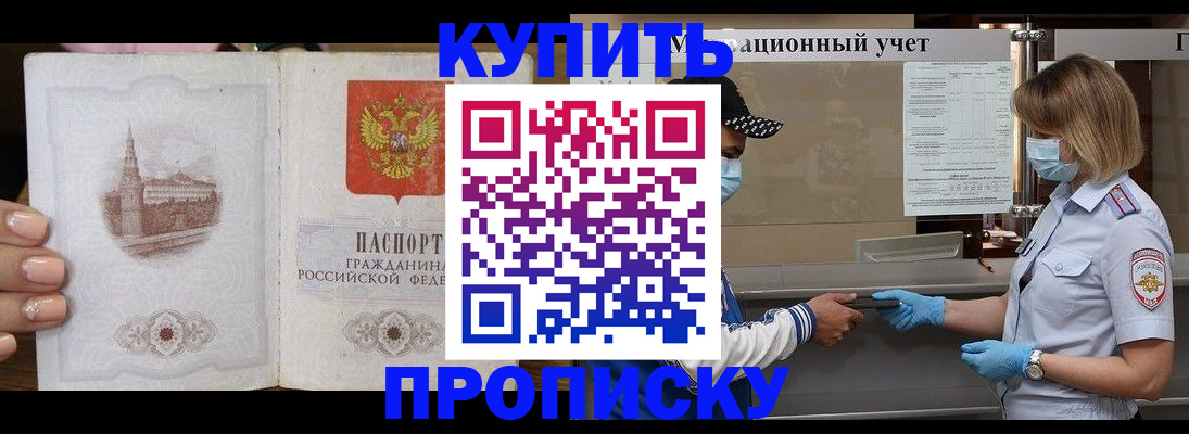 регистрация для дет. сада в Южно-Сахалинске
