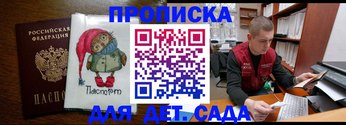 форма 3 в Южно-Сахалинске